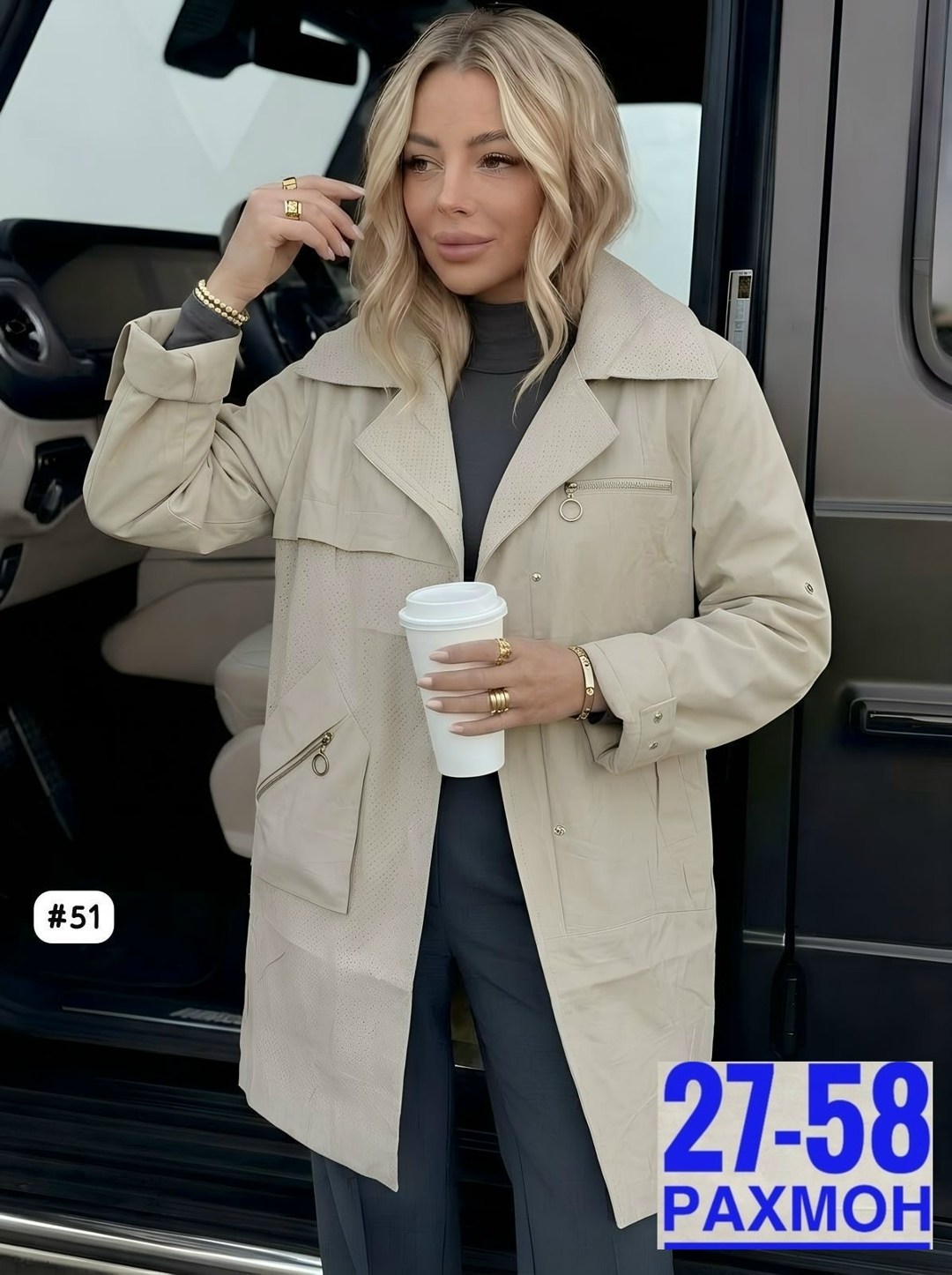 куртка женская,демисезонная куртка,куртка удлиненная,куртка женская демисезонная,куртка