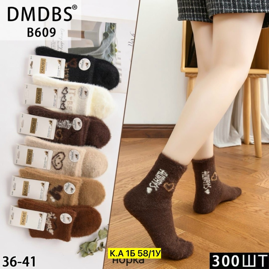 женские носки теплые,носки женские,носки женские норка,носки женские 10 пар,комплект носки женские