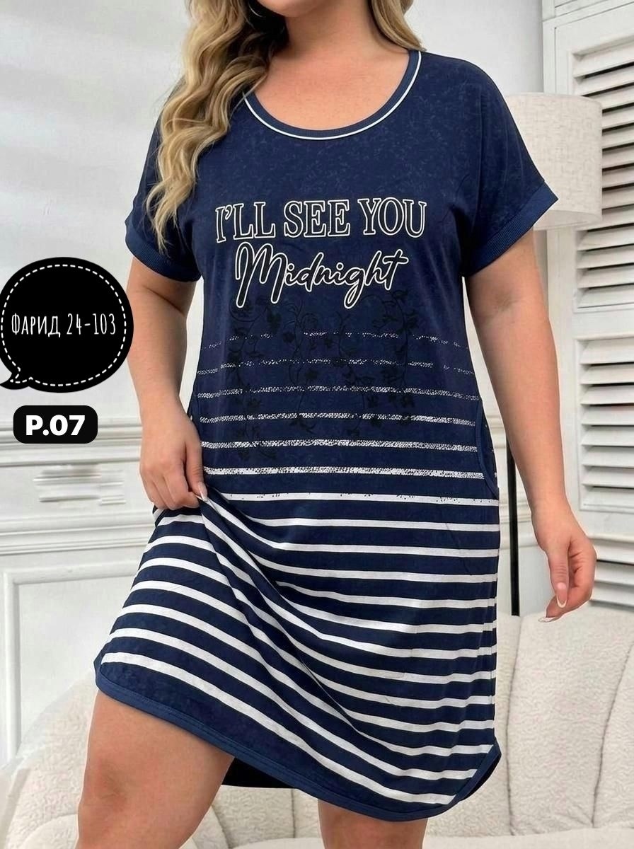 туника женская домашняя,туника женская,домашняя туника,домашнее платье,платье домашнее женское