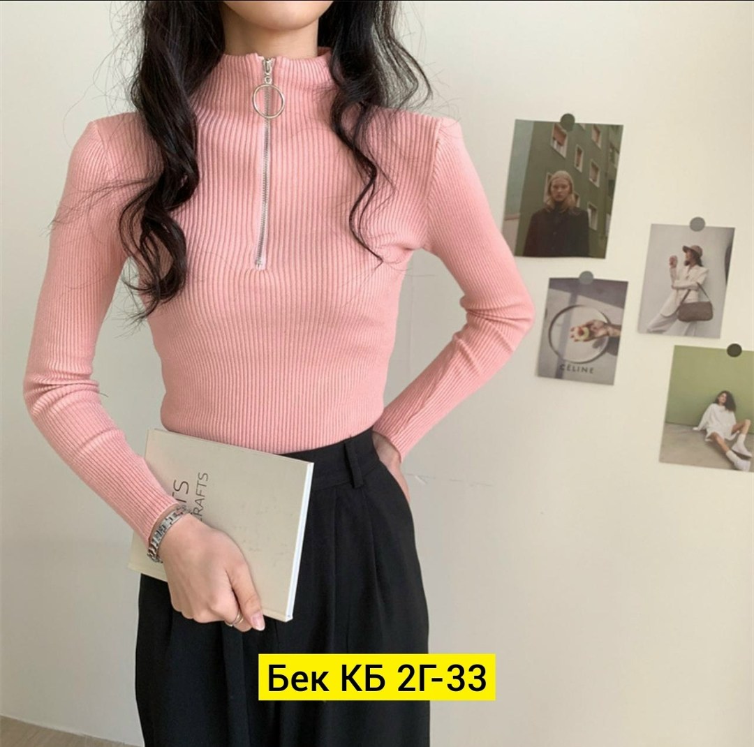 женская кофта лапша с молнией,водолазка на молнии женская,кофта лапша с замочком,кофта женская,кофта с замком