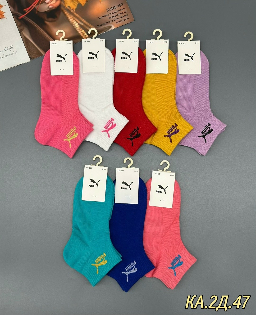 носки женские,комплект носки женские,носки универсальные,носки женские коротки,женские носки набор