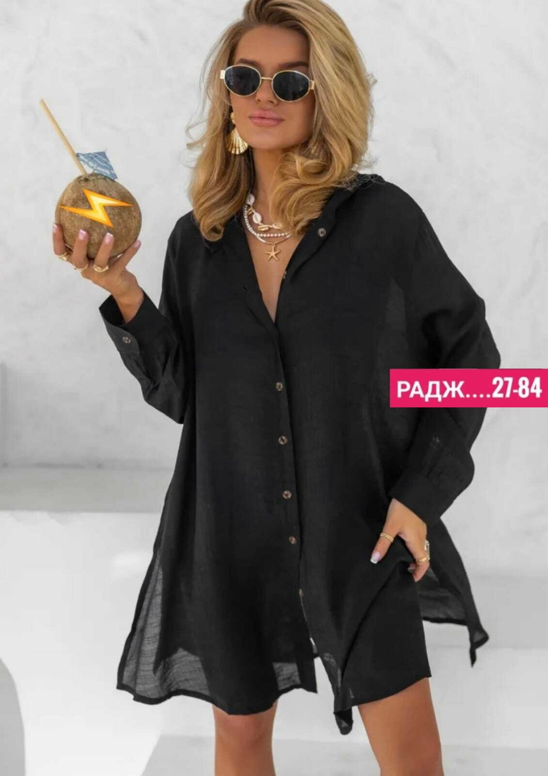 туника пляжная,туника пляжная летняя накидка на купальник оверсайз рубашка sundresslove 215529337,туника пляжная женская с капюшоном,туника с капюшоном женская для пляжа,туника пляжная женская
