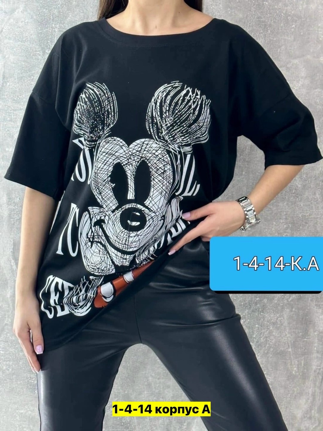 футболки женская оверсайз с принтом,футболки оверсайз с принтами,женская футболка оверсайз,женская футболка,футболка женская футболка женская оверсайз