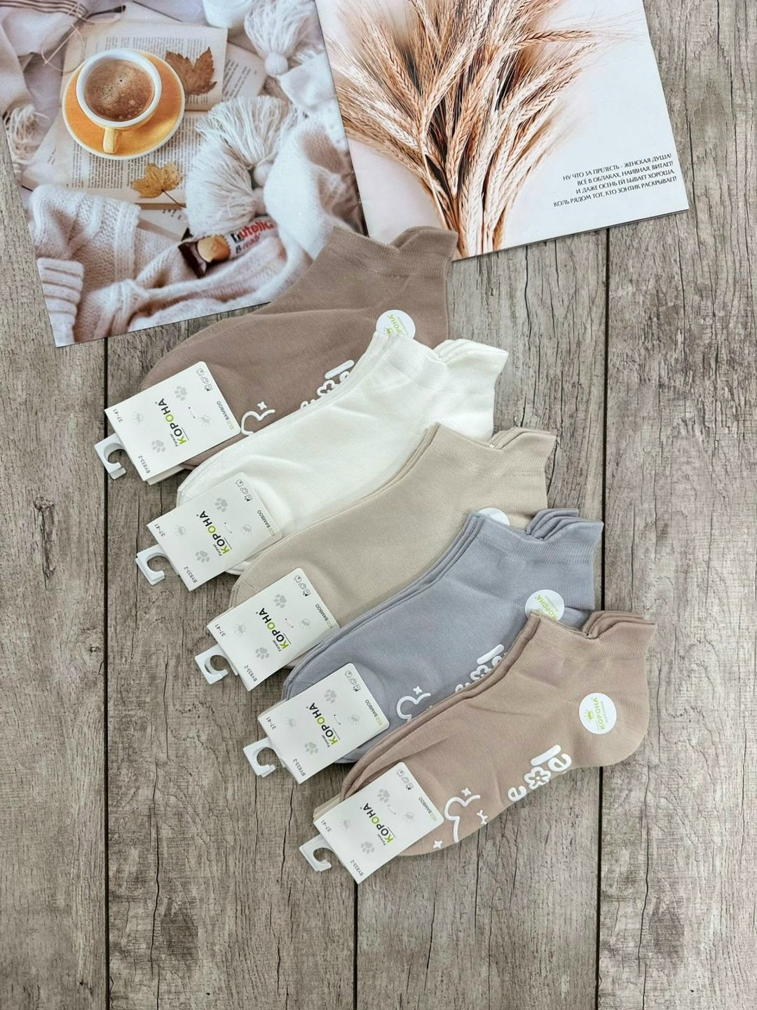носки женские 10 пар,носки женские,носки женские короткие,носки женские набор,носки женские набор короткие