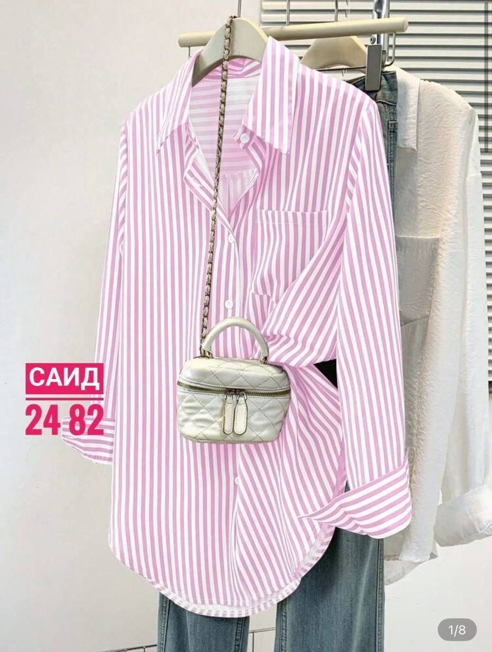 рубашка женская,рубашка в полоску,стильная рубашка,рубашка в полоску женская,рубашка модная