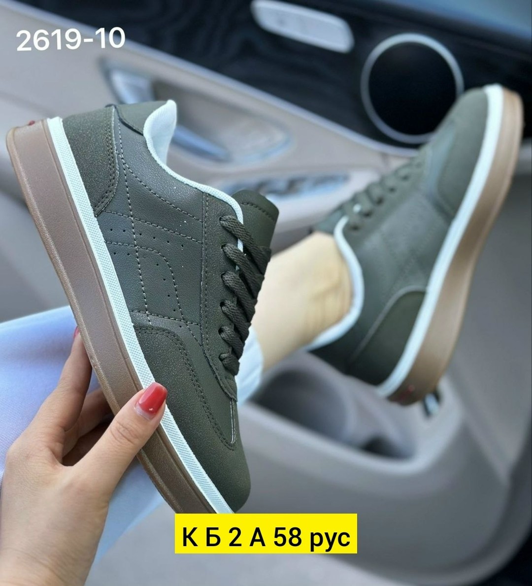 ,женские кроссовки,кроссовки эко,спортивная ,кроссовки эко кожа