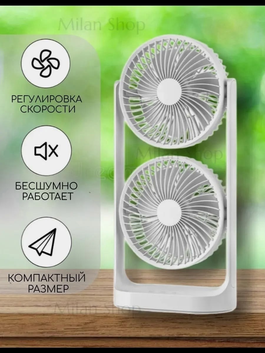 портативный настольный вентилятор,портативный настольный мини вентилятор,мини вентилятор настольный,портативный вентилятор,мини вентилятор портативный