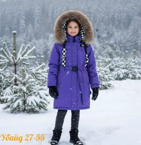 Верхняя одежда