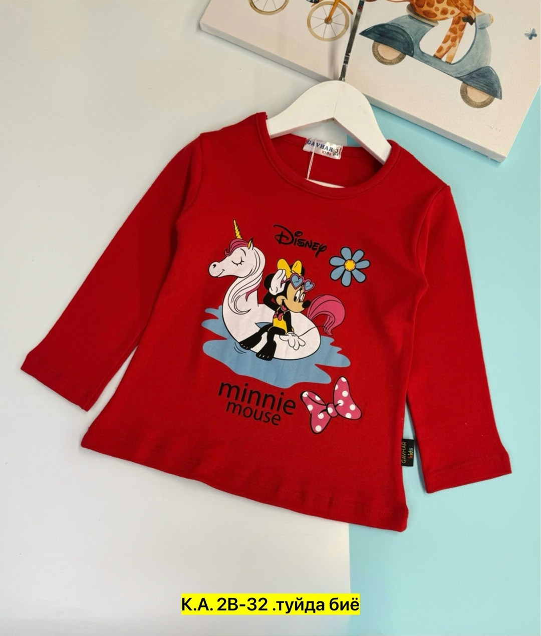 джемпер для девочек,лонгслив для девочек с длинным рукавом,лонгслив для девочек,кофта для девочек,футболки для девочек