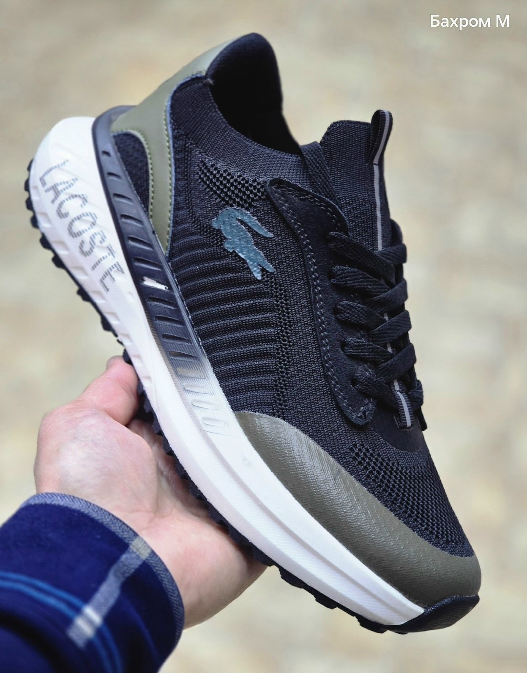 кроссовки,кроссовки lacoste,lacoste кроссовки мужские,спортивная ,кроссовка мужской