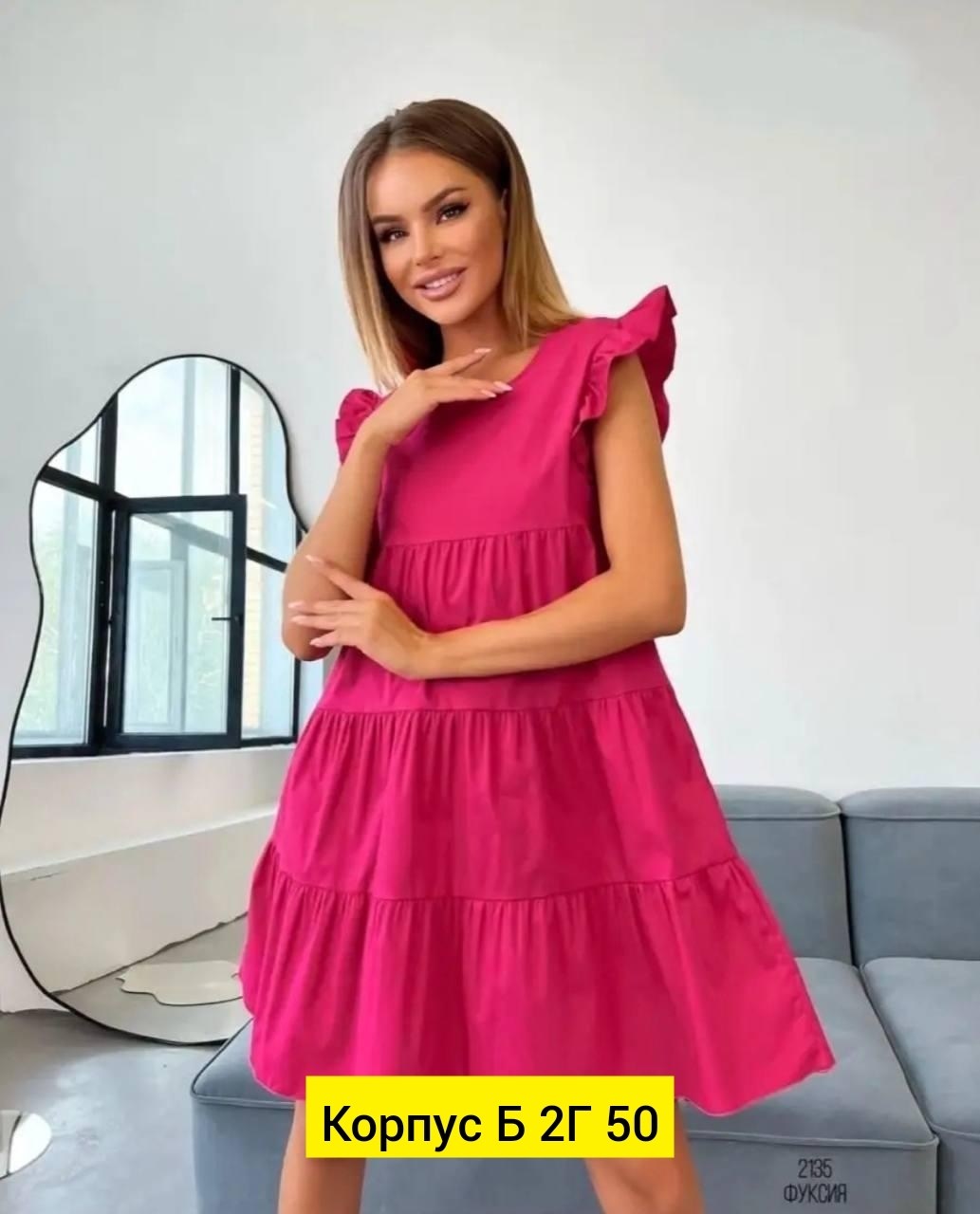 платье летнее женское,платья женские повседневные,свободное платье,платье летнее свободное,платья