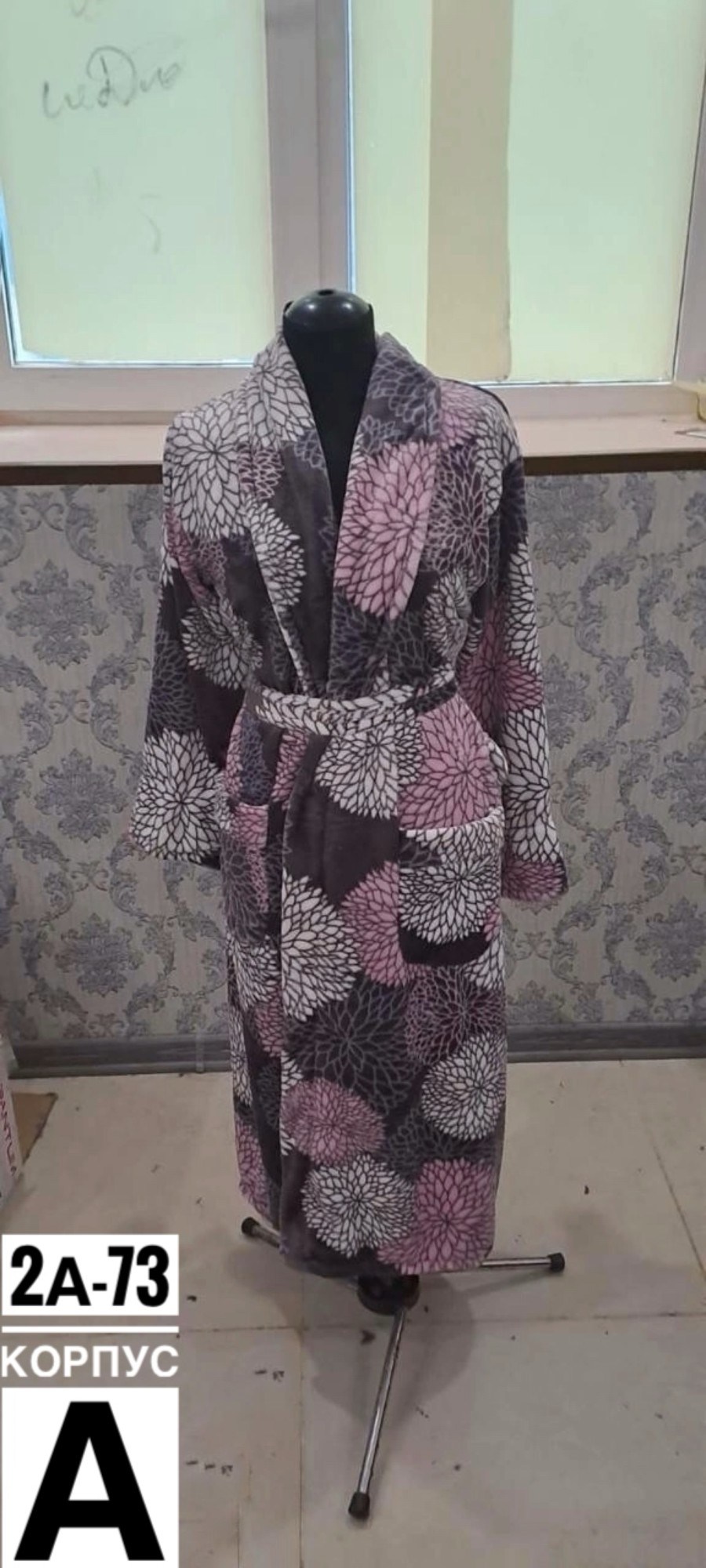 халат женский для дома,халат женский,халат женский домашний,халат теплый,халат домашний