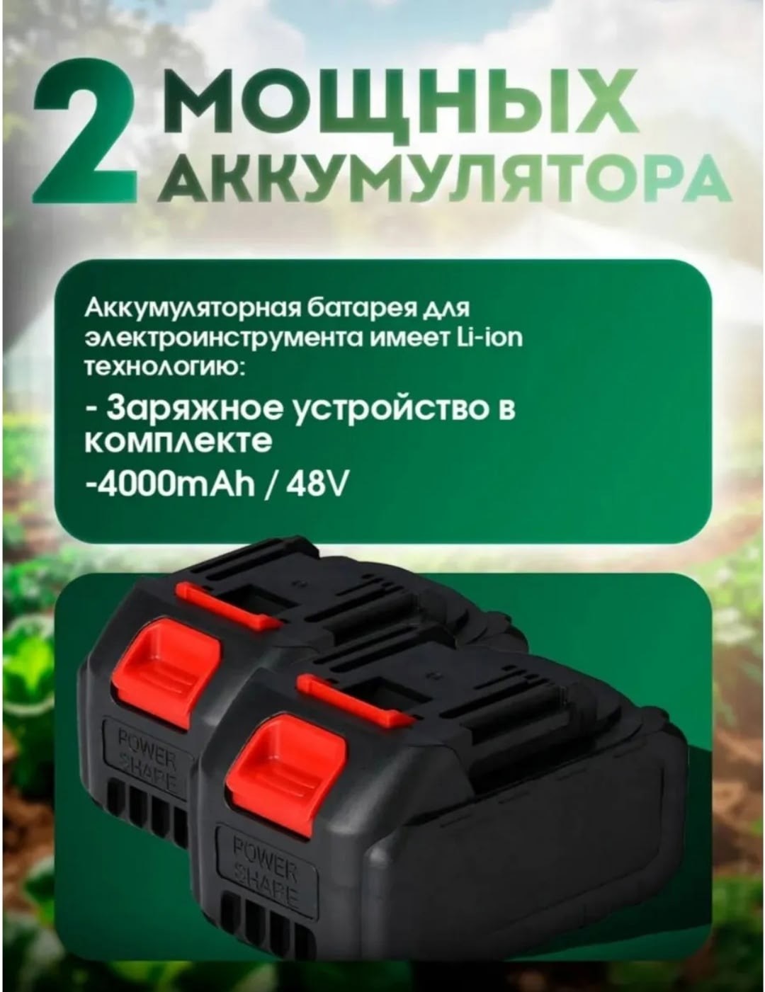 культиватор аккумуляторный,инструмент садовый,культиватор электрический,набор инструмента,садовый инвентарь