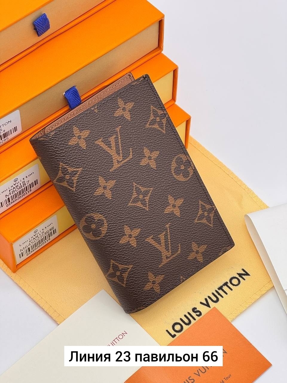 обложка на паспорт louis vuitton,обложка для документов louis vuitton,обложка на паспорт луи виттон,женские кошельки,louis vuitton кошелек