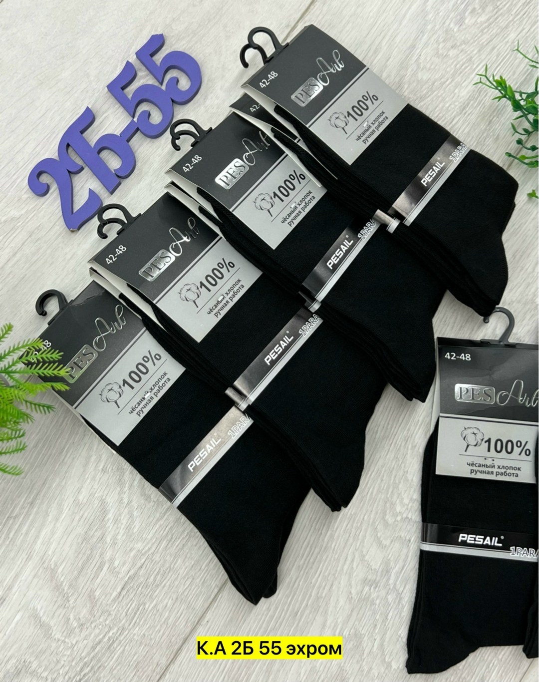 мужские носки,носки классические мужские,носки мужские 10 пар,хлопковые мужские носки,мужские высокие носки