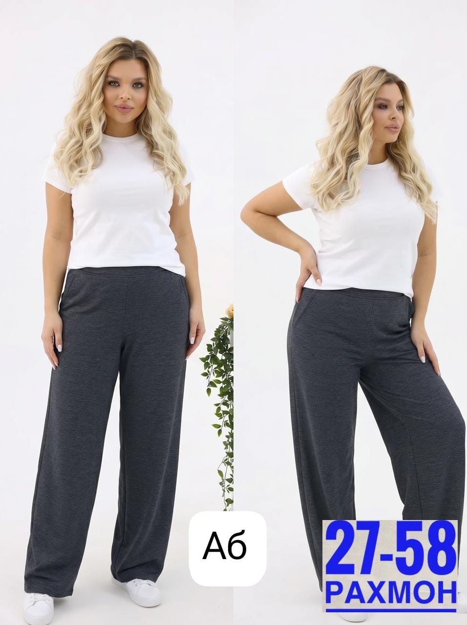 женские брюки,брюки женские палаццо,спортивные брюки женские,женские штаны,брюки палаццо