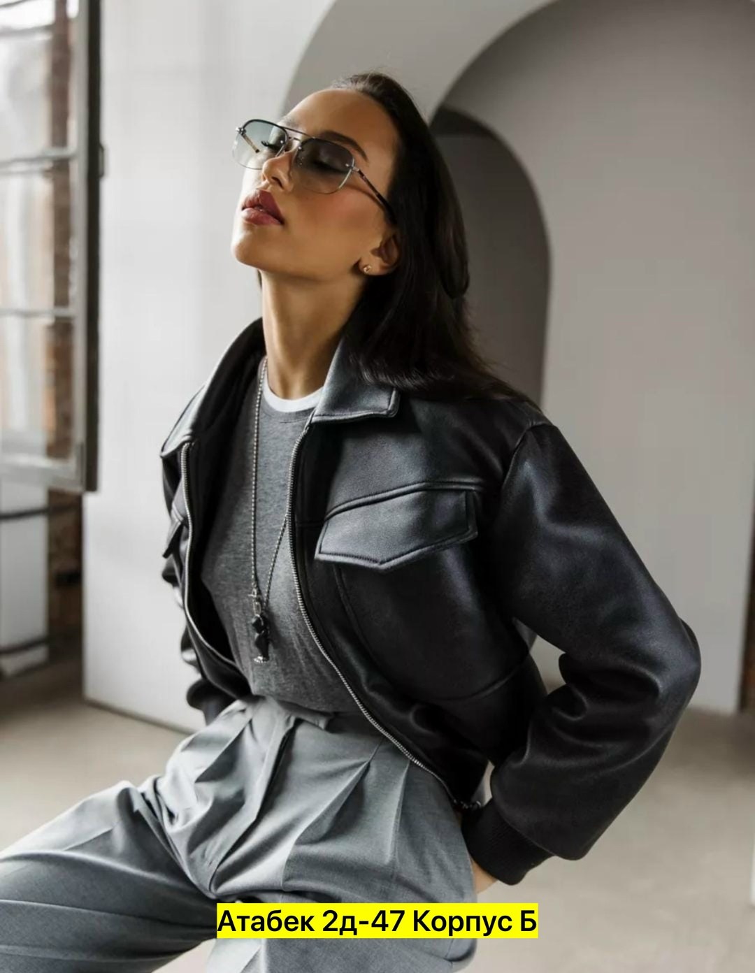 куртка косуха,кожаная куртка,куртка бомбер женская,куртка бомбер,куртка кожаная женская