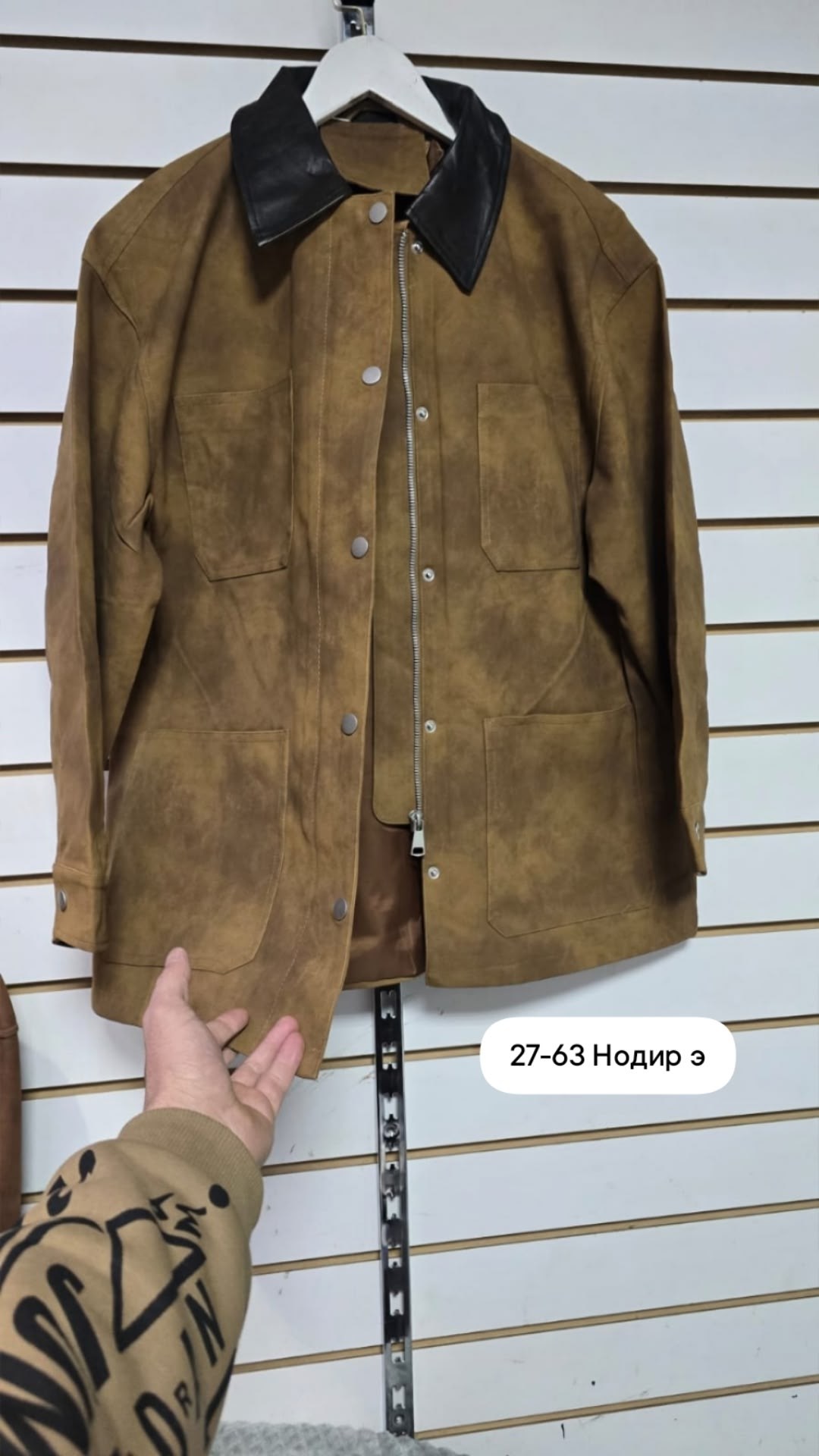 женская куртка,женская замшевая куртка,куртка из замши,куртка,замшевая куртка