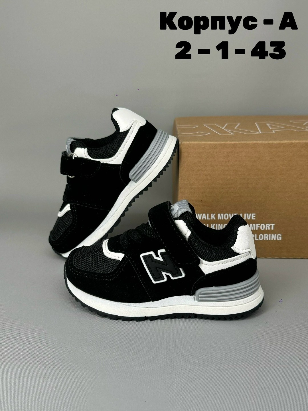 детские кроссовки,кроссовки мальчику,кроссовки,детская ,кроссовка детская