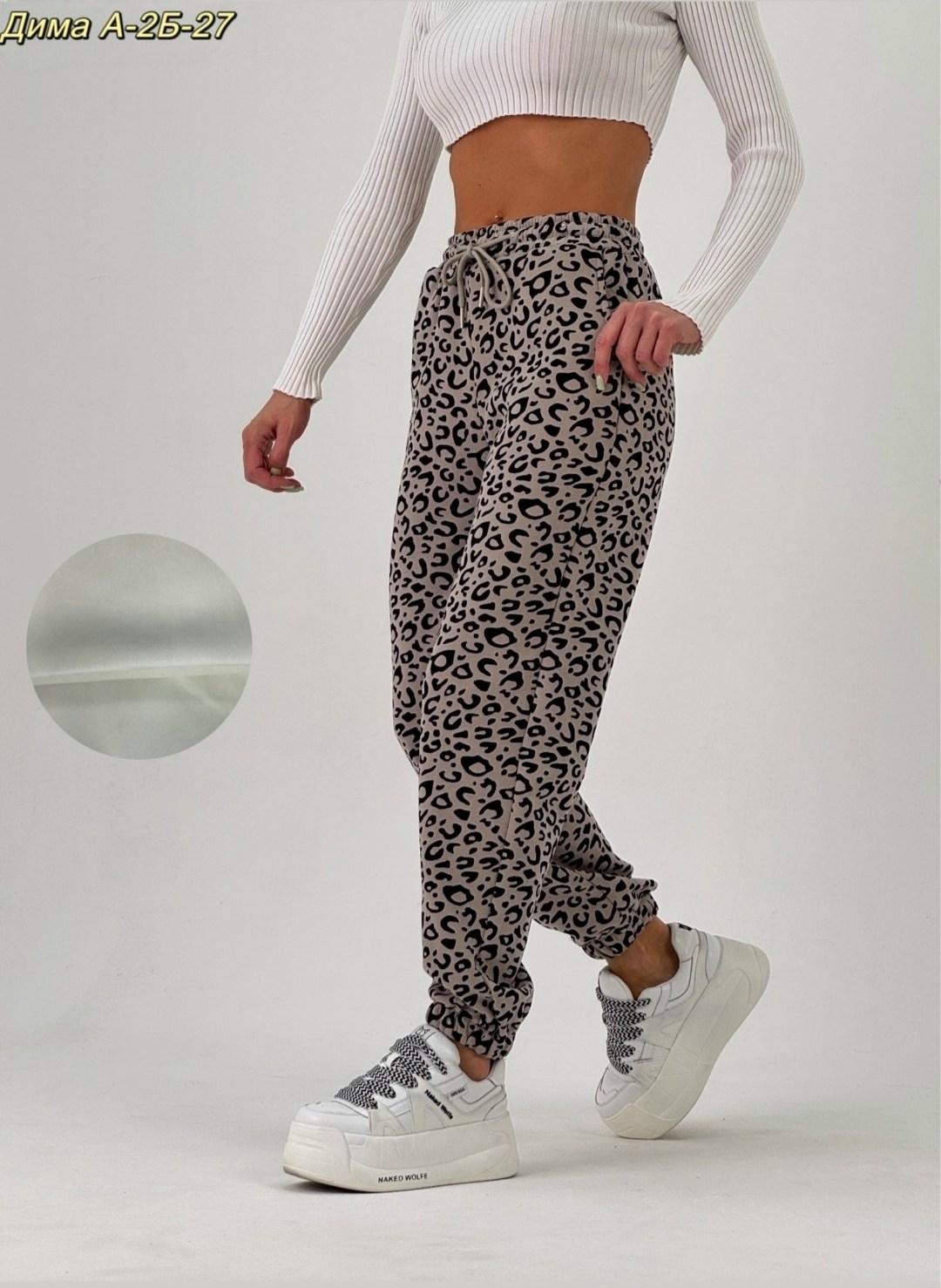 женские брюки,брюки женские спортивные с леопардовым принтом,леопардовые штаны,широкие брюки для отдыха с леопардовым принтом,леопардовые брюки