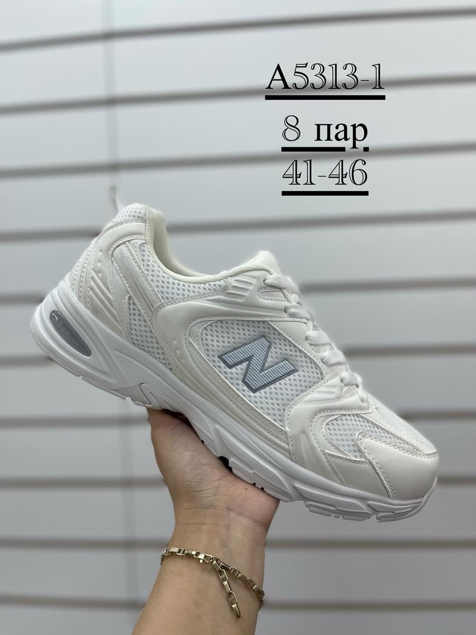 кроссовки new balance 530,кроссовки new balance,кроссовки new balance 530 в белом цвете,кроссовки new balance мужские,кроссовки мужские new balance 530