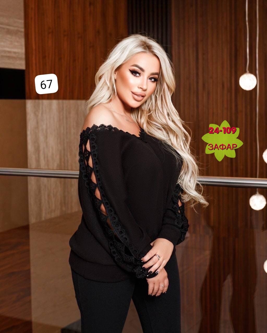 кофта женская,нарядная кофта,кофта трикотаж,блузка женская,женская кофточка