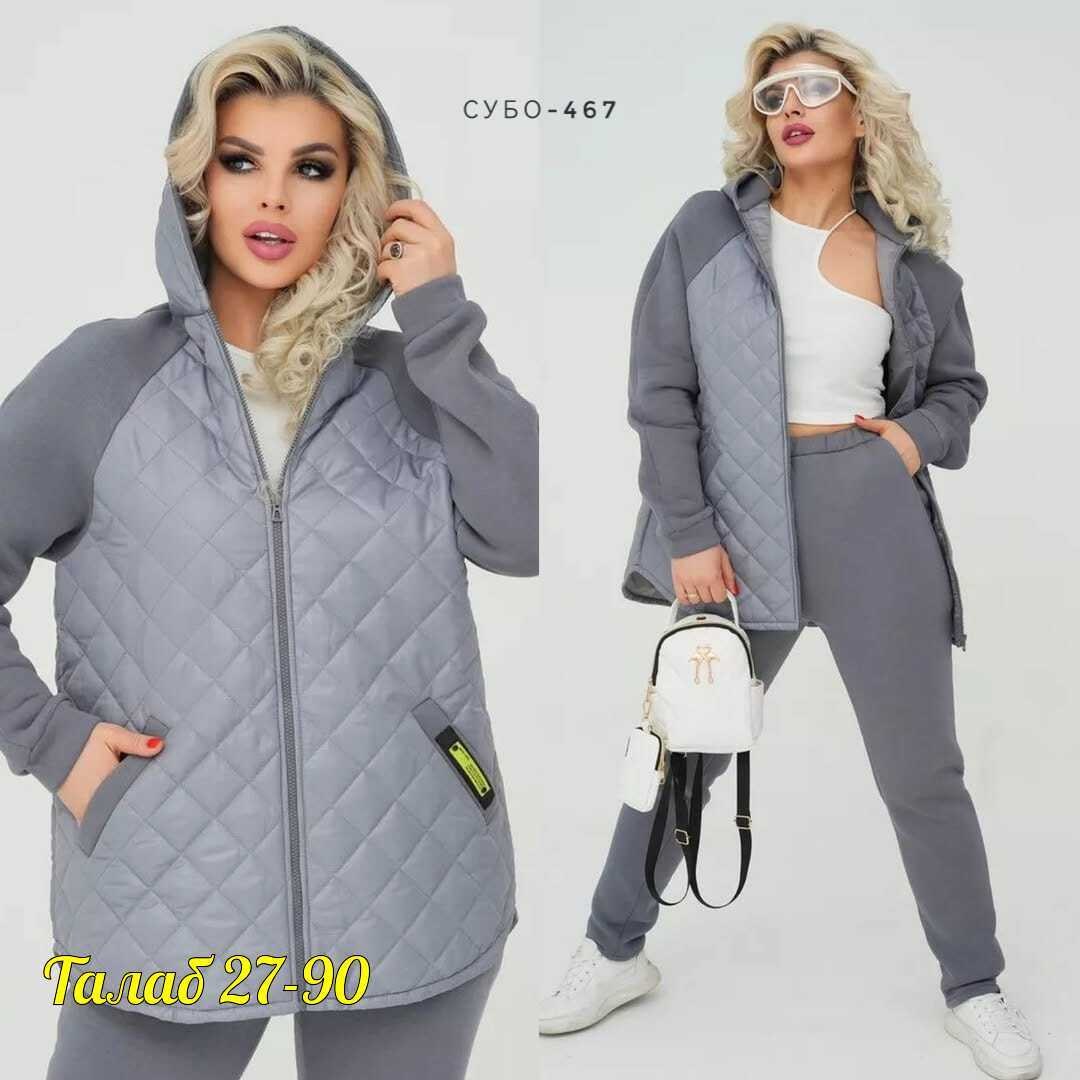 cпортивный костюм женский на флисе,женские костюмы больших размеров,женские костюмы,костюм женский на флисе,cпортивный костюм женский теплый на флисе