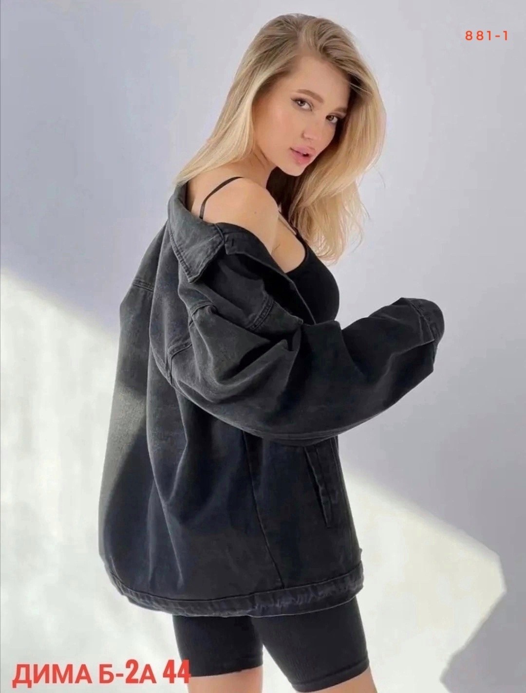 женская джинсовая куртка,джинсовая куртка женская оверсайз черного цвета,удлиненная куртка джинсовая оверсайз джинсовка,джинсовая куртка женская оверсайз,куртка джинсовая джинсовка оверсайз