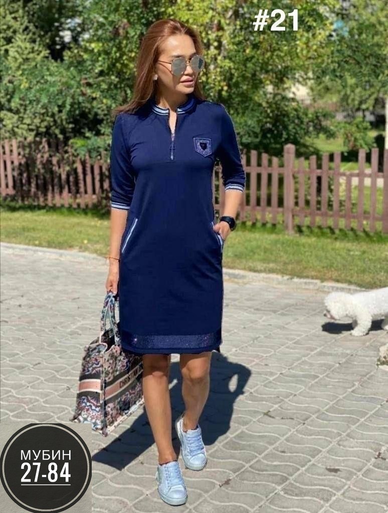 платье спортивного,платье женское,платье женское спортивное,повседневные платья,платье трикотажное