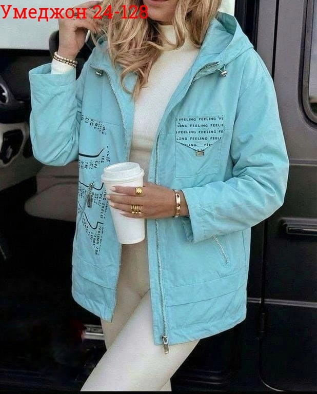 куртка демисезонная женская,куртка женская,демисезонная куртка,куртка,удлиненная куртка