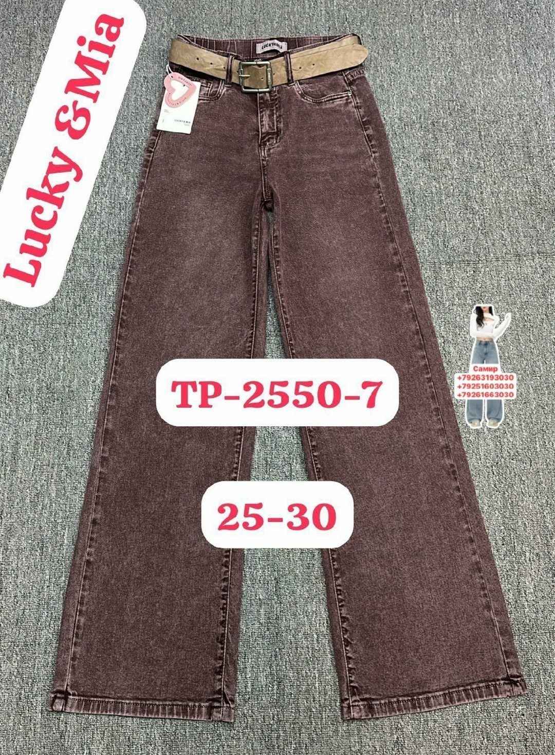 джинсы женские,широкие джинсы,джинсы,джинсы широкие женские,модные джинсы