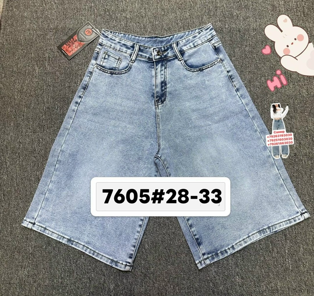 шорты джинсовые женские,широкие шорты джинсовые,шорты бермуды джинсовые,женские шорты,джинсовые шорты