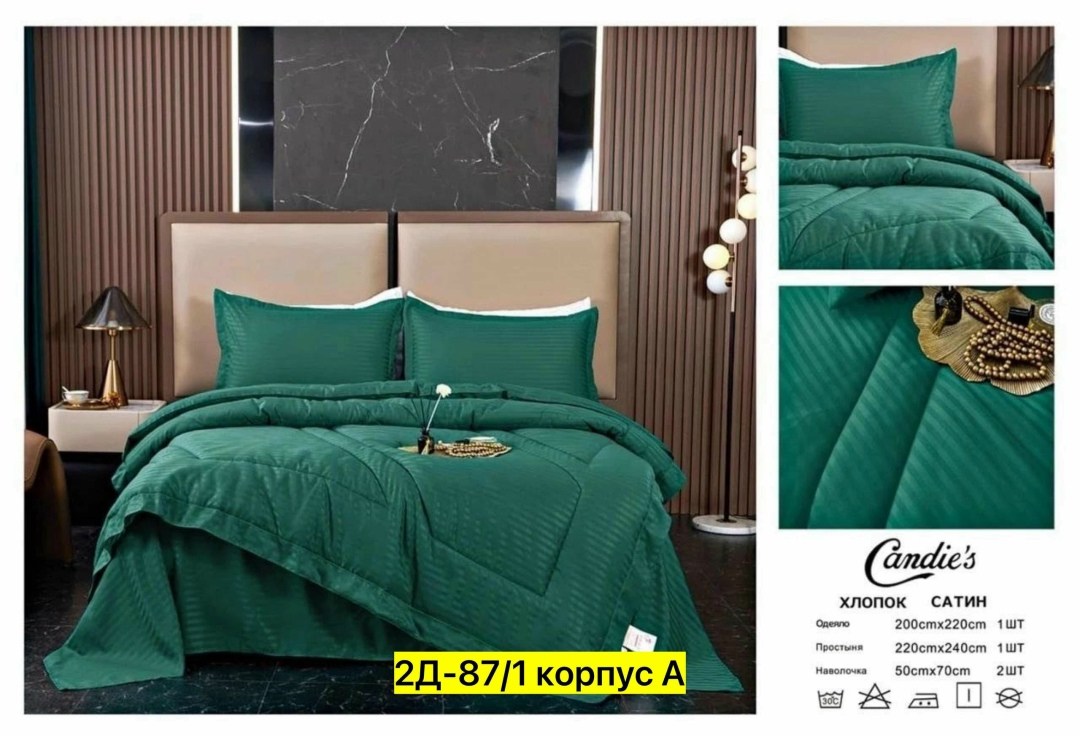 постельное белье евро с одеялом страйп сатин,комплект постельного белья с одеялом страйп сатин,комплект с одеялом candie’s страйп сатин с простыней и наволочками odcanss05 евро,комплект постельного бе