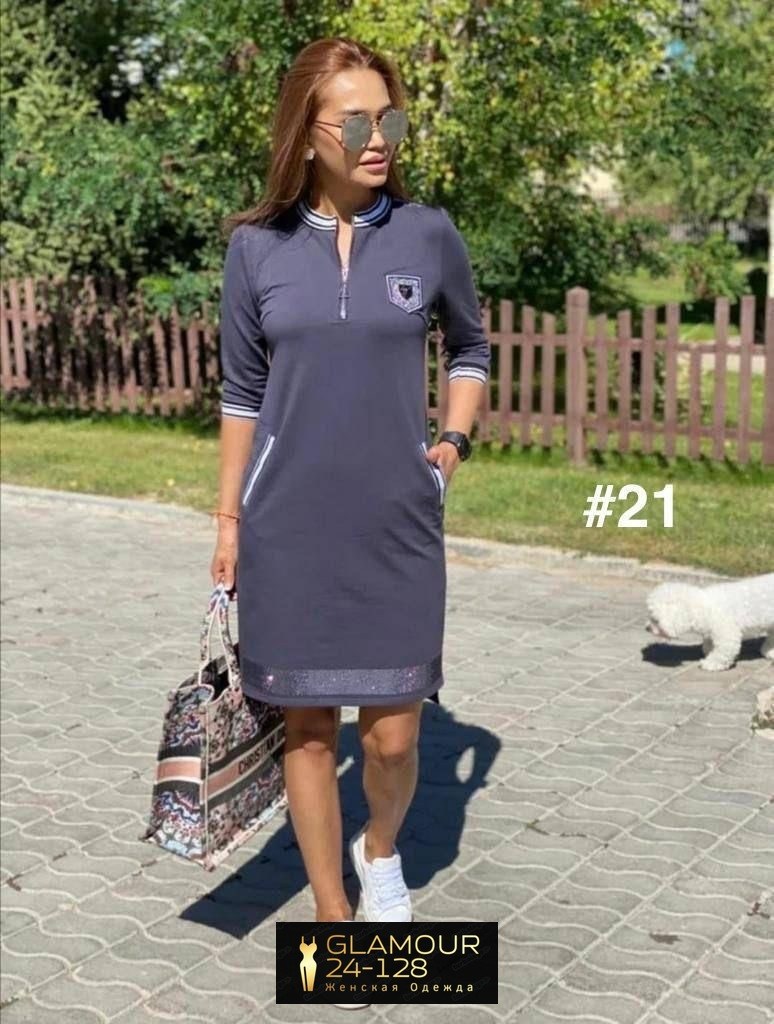 трикотажное спортивное платье,спортивное платье,спортивное женское платье,женское платье из трикотажа,спортивное платье на вайлдберриз