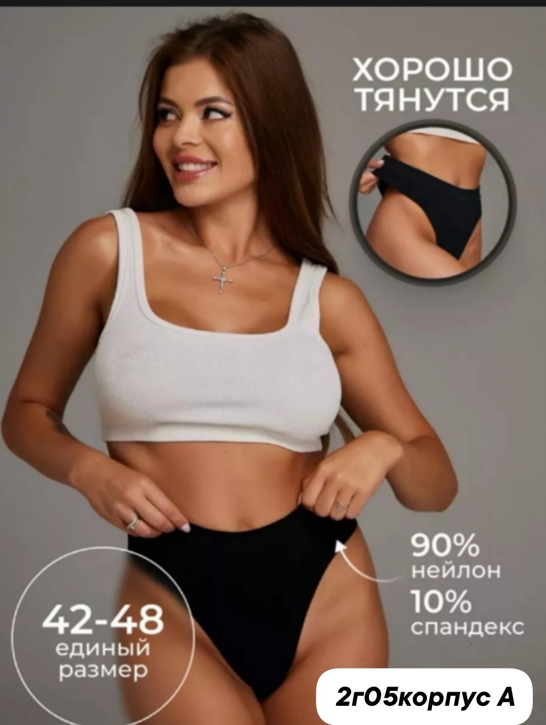 бесшовные трусы женские,комплект нижнего белья женский бесшовное,комплект нижнего бесшовного белья,трусы слипы без белья комплект 3 шт черный 40 ru/xs,комплекты нижнего белья