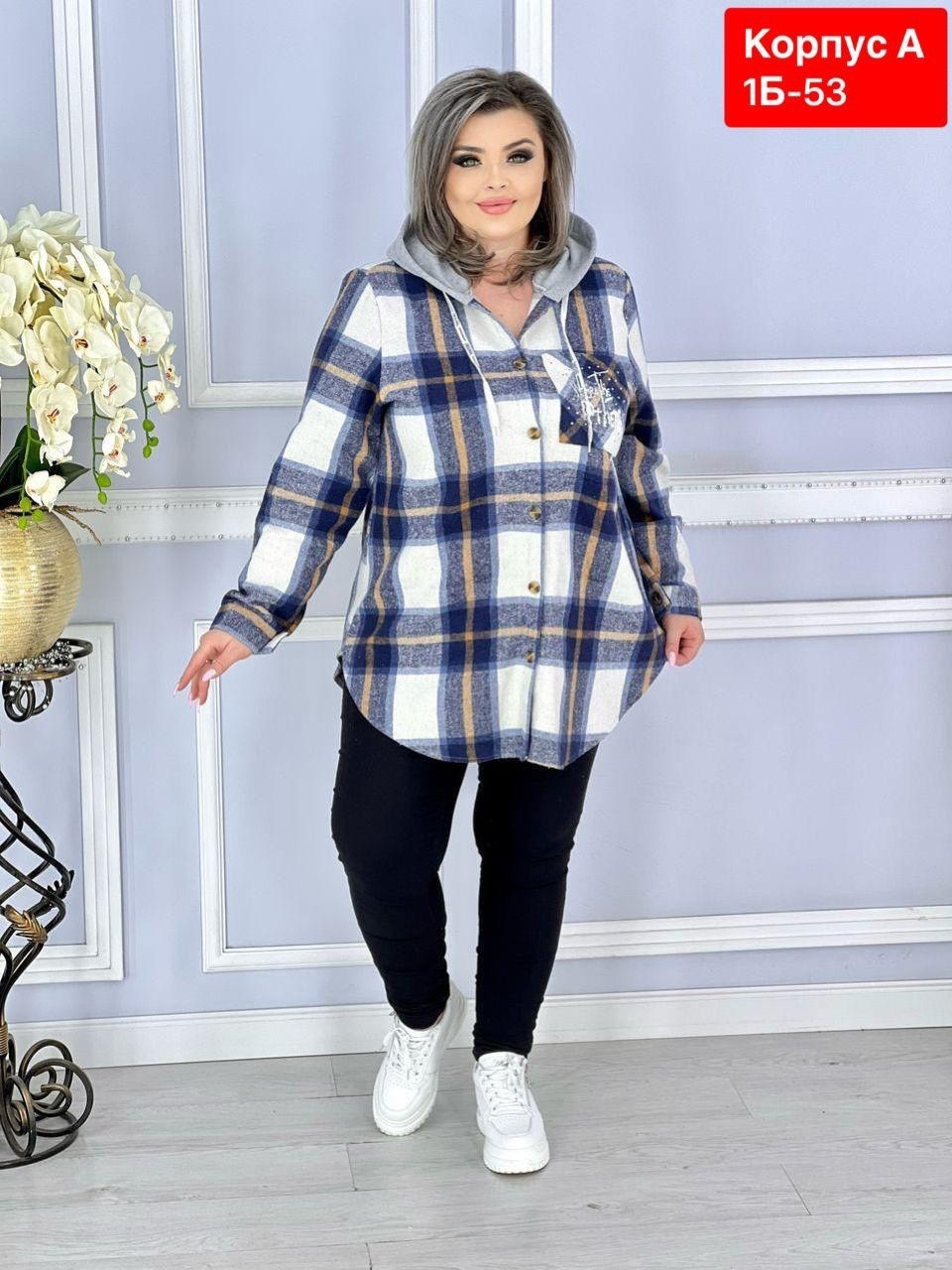 рубашка теплая в клетку удлиненная,рубашка теплая в клетку,костюм тройка с рубашкой,рубашка теплая,женская рубашка