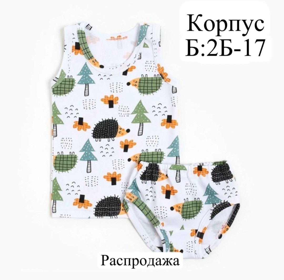 комплект майка трусы для мальчика,комплект майка трусы,комплект майка и трусы для мальчика 164-170,комплект майка и трусы для мальчика с таблемером,комплект нижнего белья для мальчика