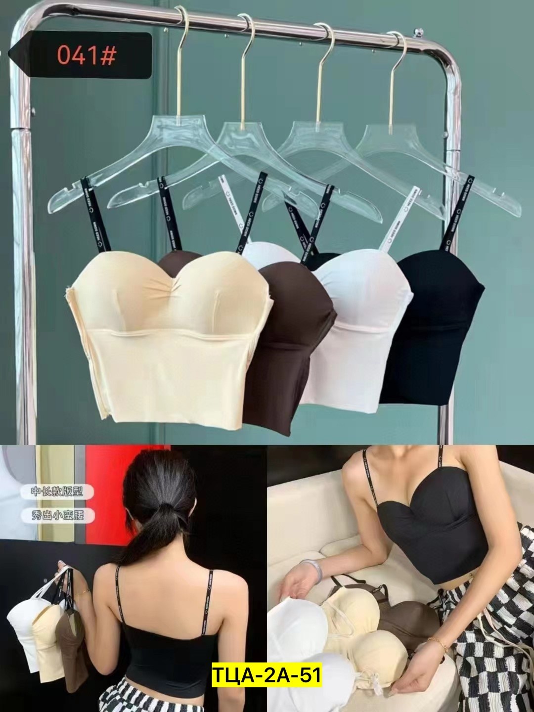 бюстгальтер,бюстгальтер топ,топ женский,женская нижнее белье,бюстгальтеры в ассортименте