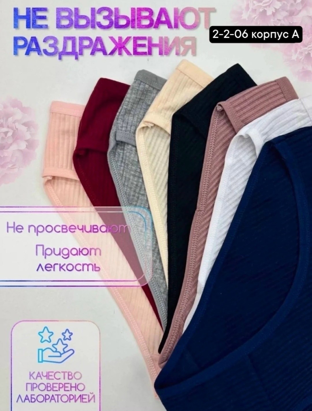 комплект трусов слипы,комплект трусов слипы базовые хлопок 5 шт,комплект трусы женские слипы,комплект трусов слипы базовая 5 шт,комплект трусов слипы nicoletta