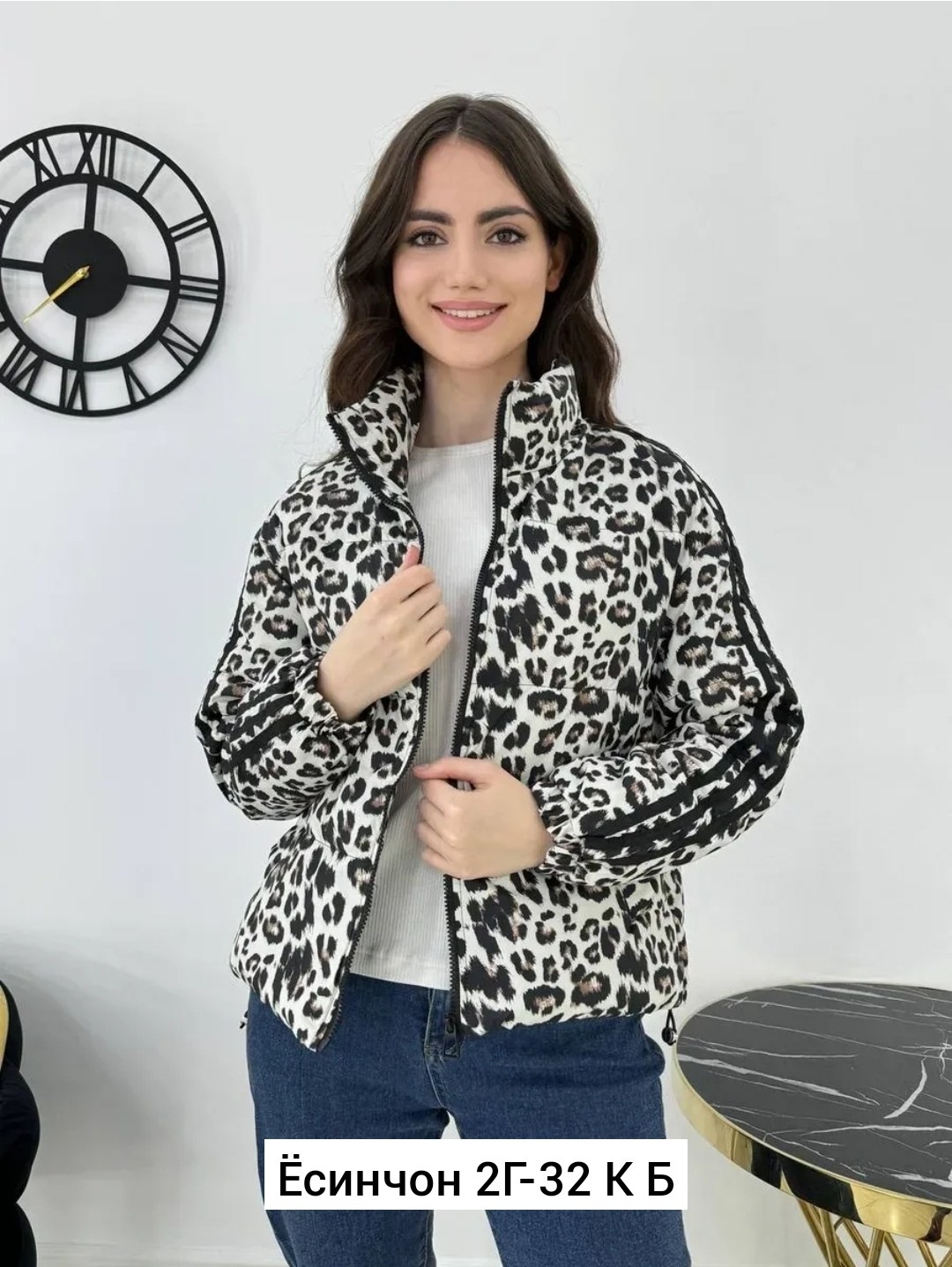 куртка леопардовая,куртка леопардовая женская,куртка демисезонная,куртка женская демисезонная,женская куртка леопард