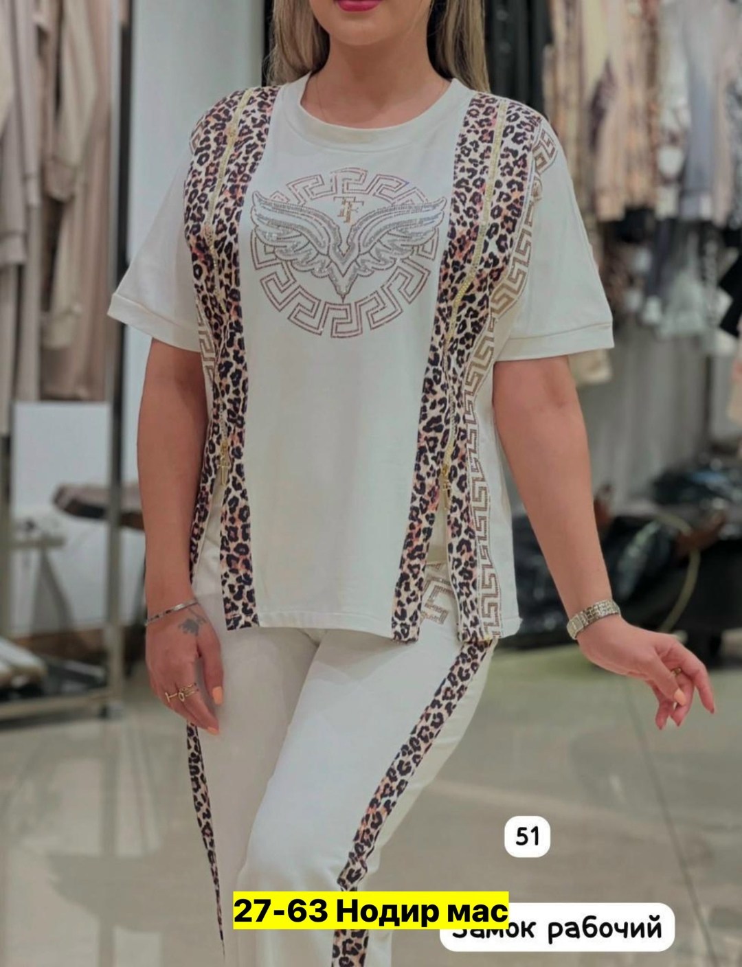 брючный костюм,женский костюм двойка,турецкие костюмы,женские костюмы,женский брючный костюм