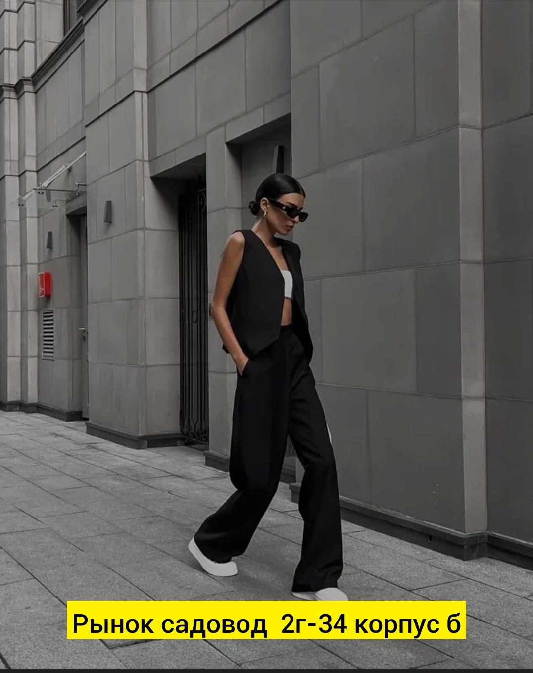 костюм двойка брюки палаццо,брючный костюм с жилетом,костюм с жилеткой брючный adelva,женский костюм брюки палаццо,костюм брючный с жилеткой женский