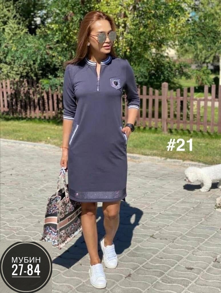 платье спортивного,платье женское,платье женское спортивное,повседневные платья,платье трикотажное