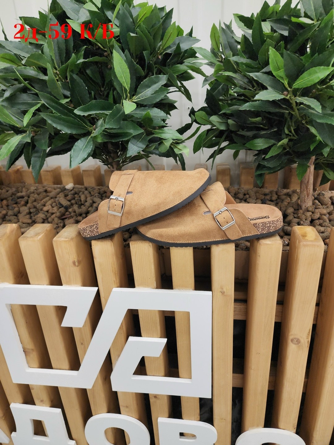 ,тапки модные,замшевые сабо,тапочки модные,сабо и мюли