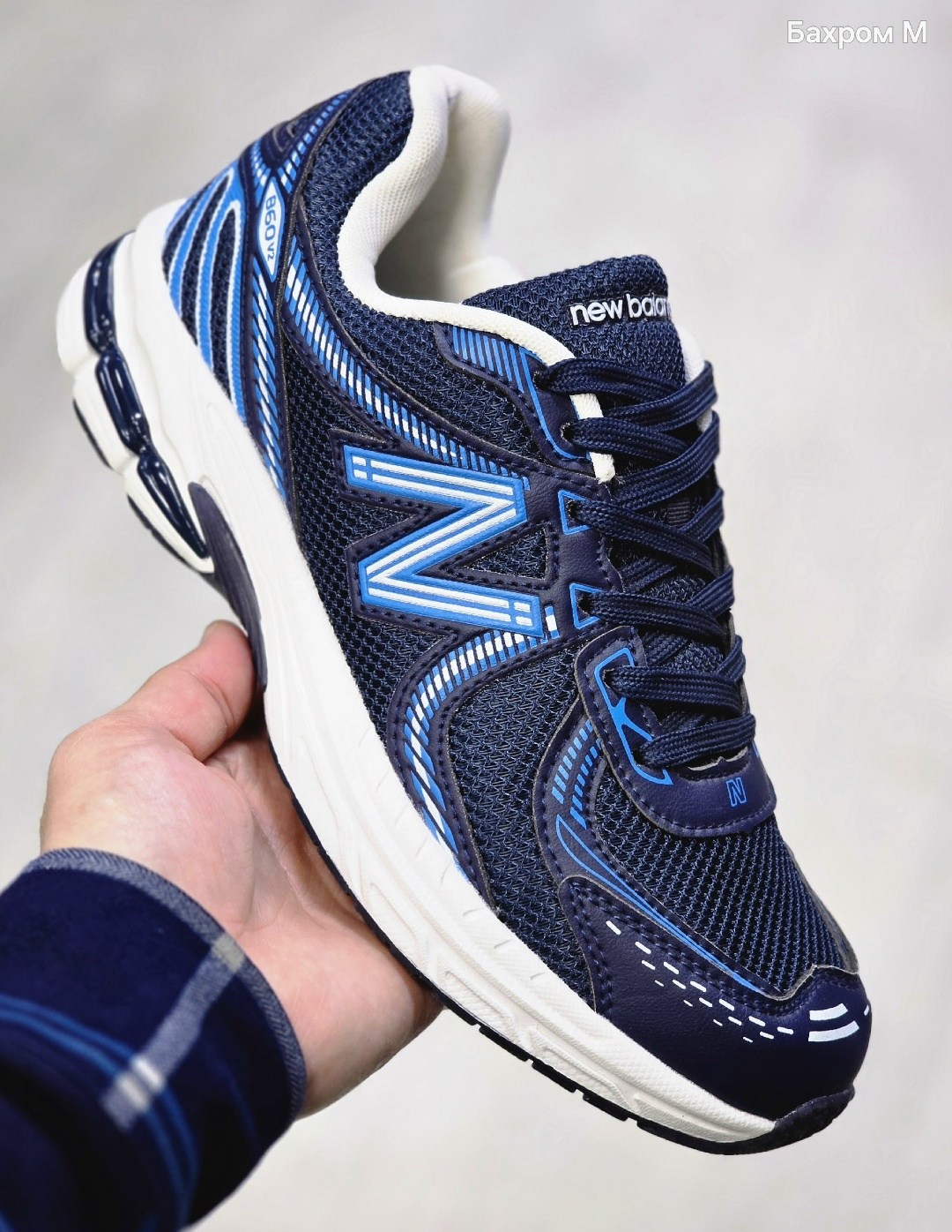 мужские кроссовки new balance,кроссовки new balance,черные мужские кроссовки new balance,кроссовки new balance 860,кроссовки