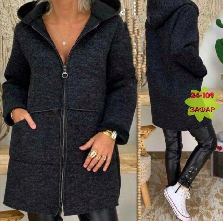 кардиган,демисезонные кардиганы,женские кардиганы,модные кардиганы,пальто кардиган