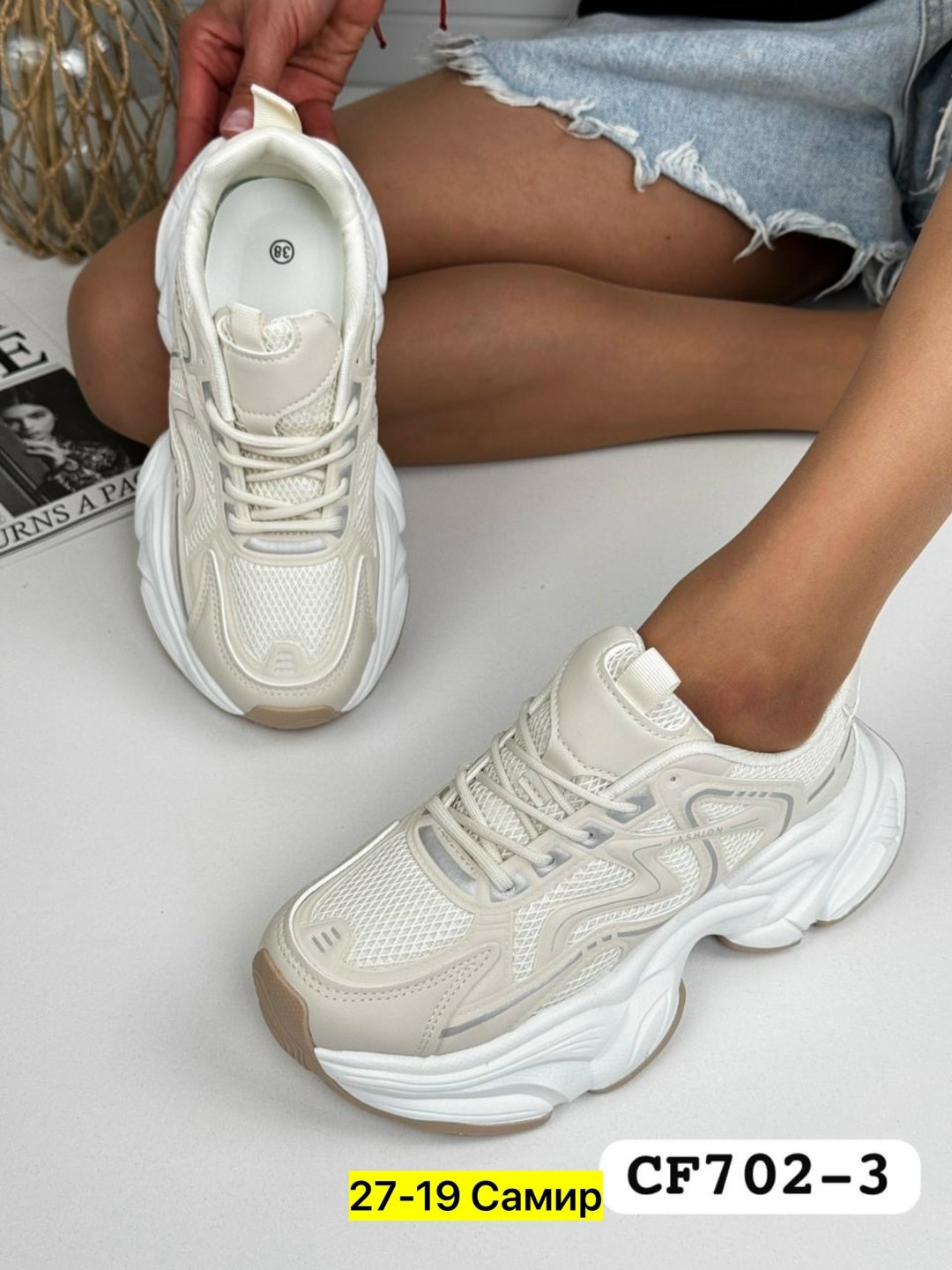 женские кроссовки,,кроссовка,массивные кроссовки,кроссовки модные