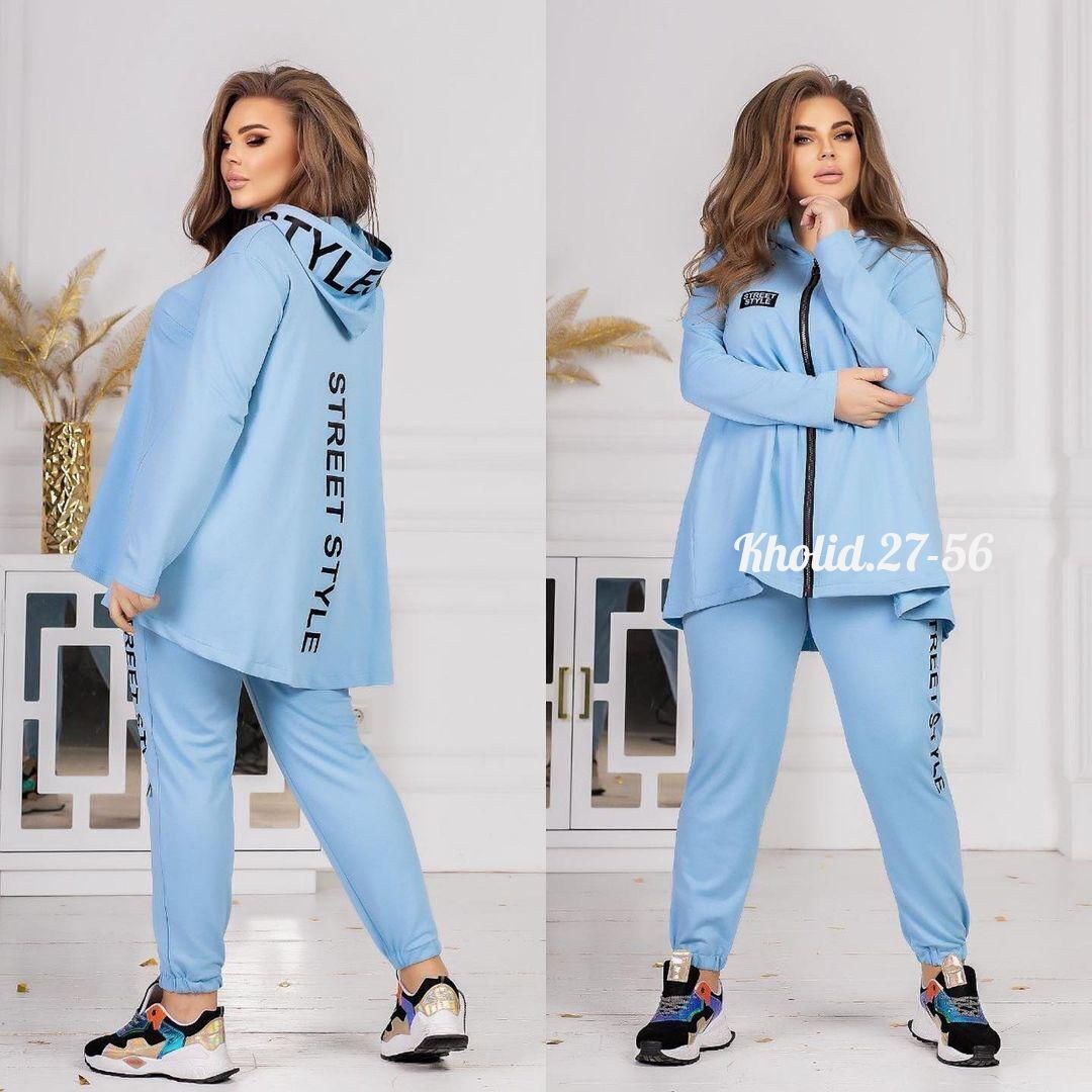 спортивный женский костюм больших размеров,cпортивный костюм больших размеров,костюм спортивный женский,костюм спортивный,костюм тройка женский 56 размер