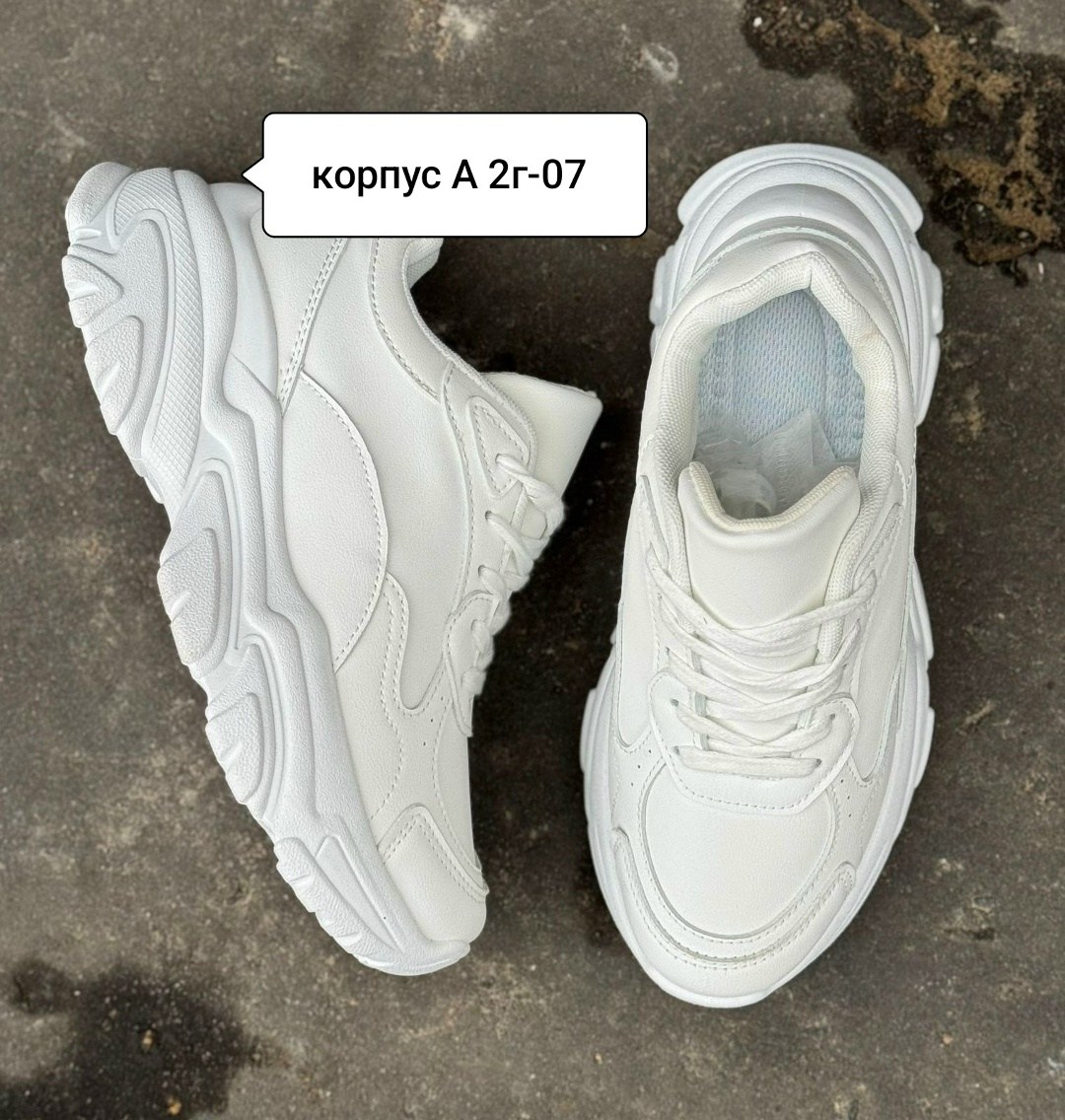 женские кроссовки,белые кроссовки,объемные кроссовки,женские массивные кроссовки,кроссовки для женщин