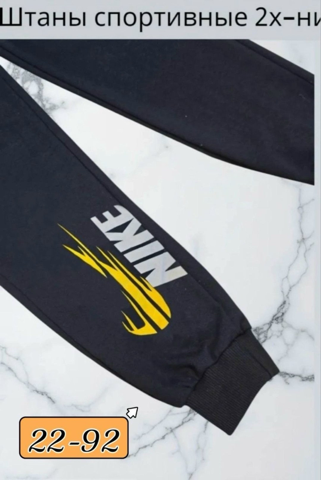 спортивные брюки,спортивные штаны,брюки спортивные adidas,штаны спортивные мужские adidas,спортивные брюки мужские